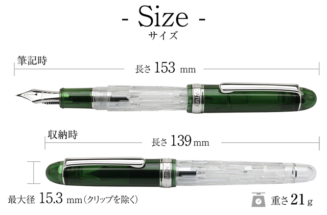 PLATINUM プラチナ万年筆 限定品 万年筆＃3776 センチュリー 富士雲景