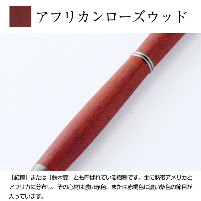 即日出荷OK】木軸シャープペンシル 0.5mm Gentle Wood Studio