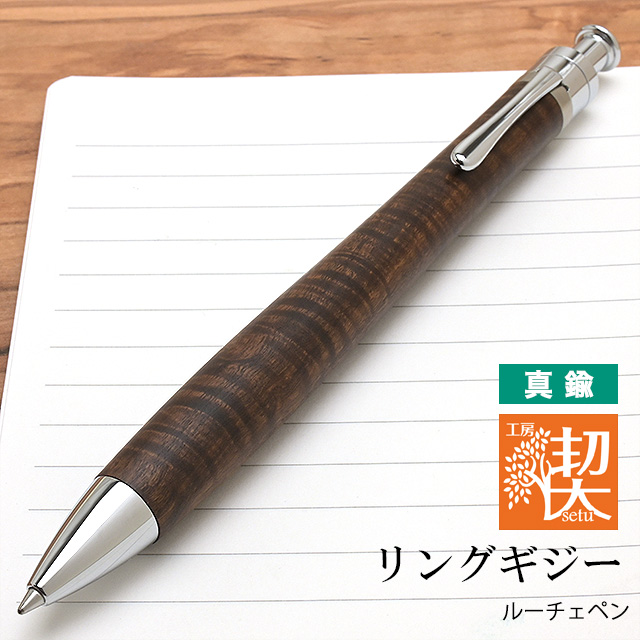 工房楔シャーペン 文房具・オフィス用品 工房楔 シャープペンシル