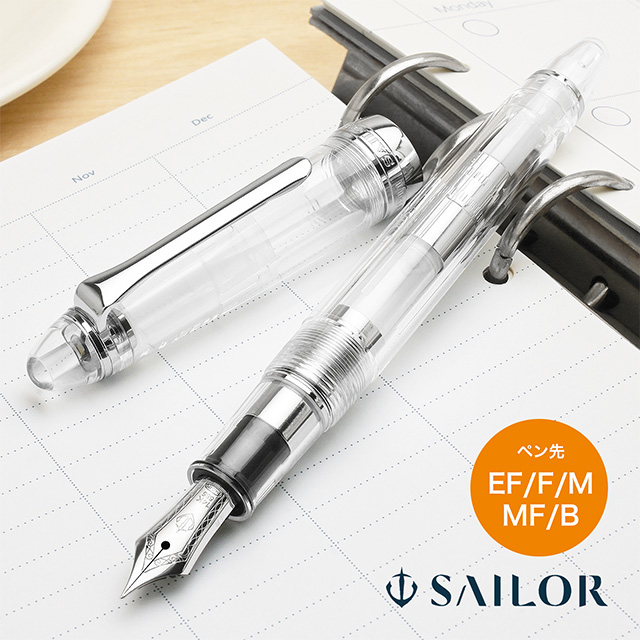 セーラープロフィット21kペン万年筆1911 875 プロフィット21 万年筆