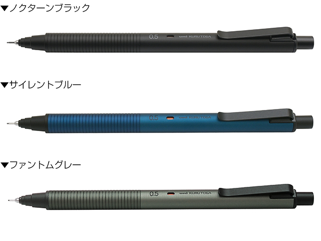 三菱鉛筆 ペンシル クルトガ メタル ノクターンブラック 0.5mm M5-KH