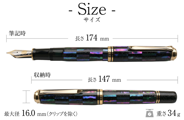 Pelikan（ペリカン）限定品 螺鈿万年筆 M1000 市松 漆黒 | ペンハウス