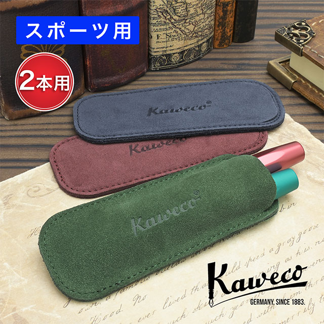 Kaweco（カヴェコ）ペンケース エコ ベロアレザーケース スポーツ用 1