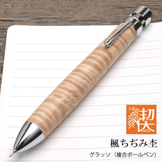 最高ランク】工房楔 花梨紅白 グラッソ 低 価格 通販