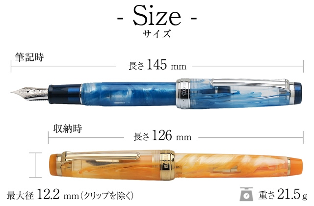 万年筆 セーラー万年筆 SAILOR ヴェイリオ VEILIO 色のベールを纏った