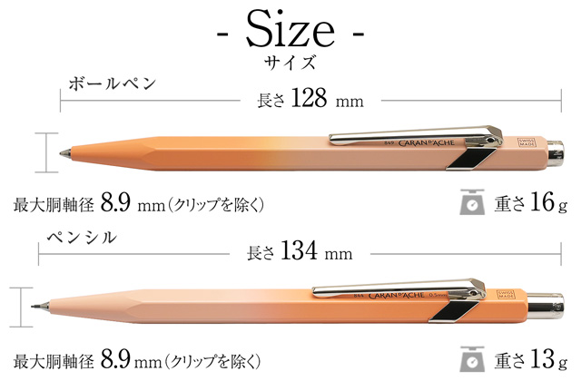 名入れ一本分 無料】CARAN D'ACHE カランダッシュ アジア限定