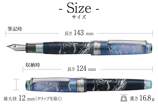 へし切長谷部 セーラー sailor コラボ万年筆 へし切長谷部 セーラー