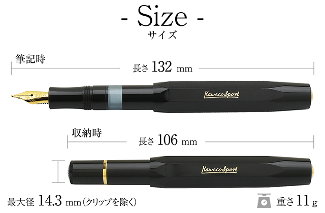 Kaweco（カヴェコ） 万年筆 クラシックスポーツ ピストンフィラー