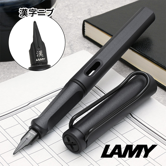 文房具その他 ティムキャンピー LAMY×D.Gray-man paper+safariセット