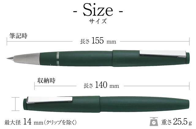 LAMY ラミー 数量限定 万年筆 Lamy2000 パイン 万年筆セット L01PN-SET