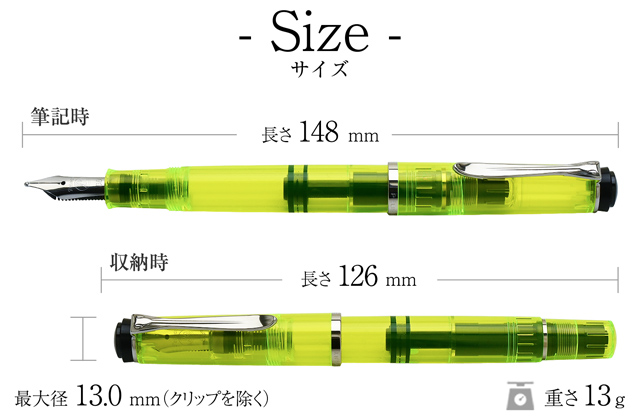 Pelikan ペリカン 万年筆 特別生産品 M205 DUO ネオン BB（極太字