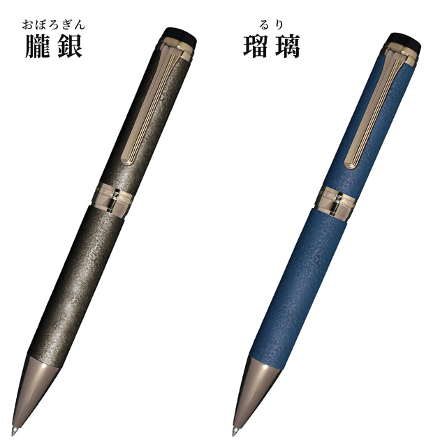 SAILOR セーラー万年筆 ボールペン CYLINT 新潟漆器 石目塗り | ペンハウス