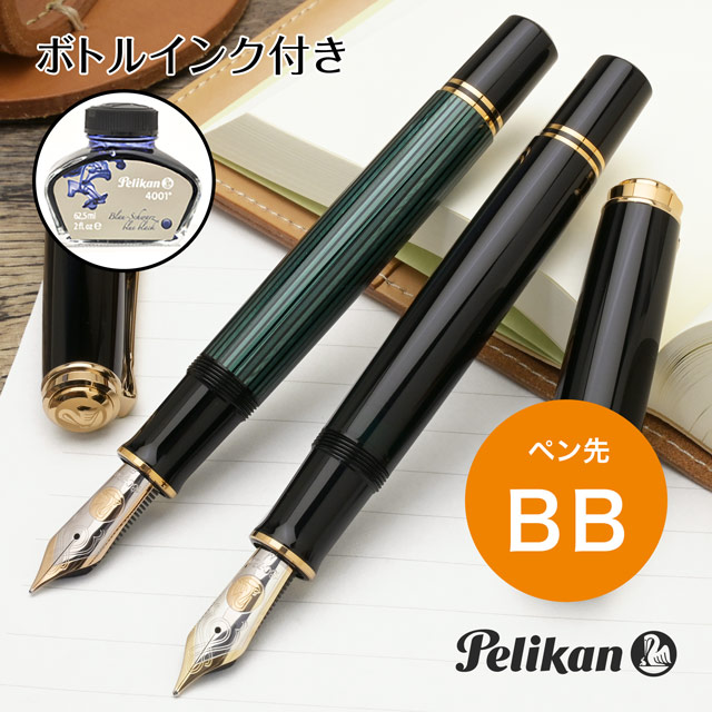 Pelikan ペリカン 万年筆 スーベレーン M1000 | ペンハウス