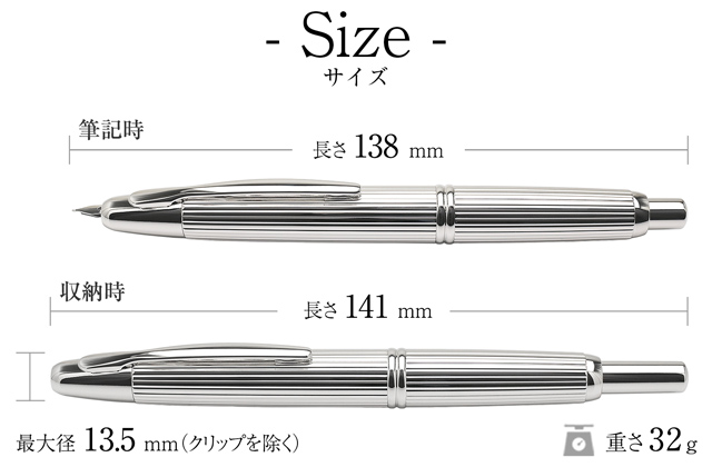 PILOT パイロット 万年筆 キャップレス ストライプ | ペンハウス