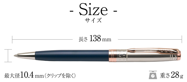 パーカー 限定品 ボールペン ソネット ジャーニースペシャル