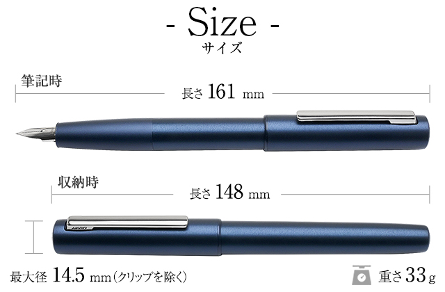 LAMY（ラミー）限定品 万年筆 アイオン ディープダークブルー | ペンハウス