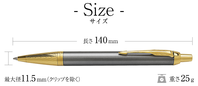 PARKER（パーカー） ボールペン IM プレミアム アローGT スペシャル