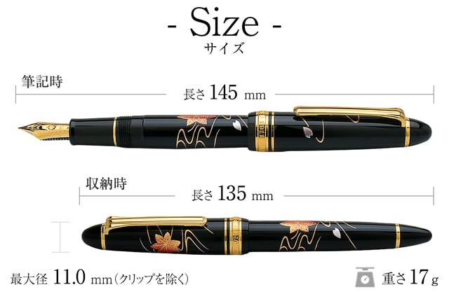 SAILOR（セーラー万年筆）万年筆 西日本限定 プロフィット もみじ 11