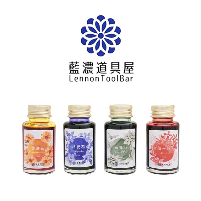 即日出荷OK】藍濃道具屋（レンノンツールバー）ボトルインク 2024年