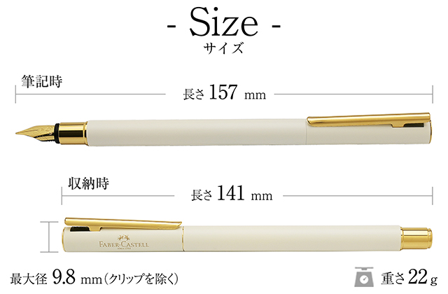 FABER-CASTELL（ファーバーカステル）限定品 万年筆 ネオスリム | ペン
