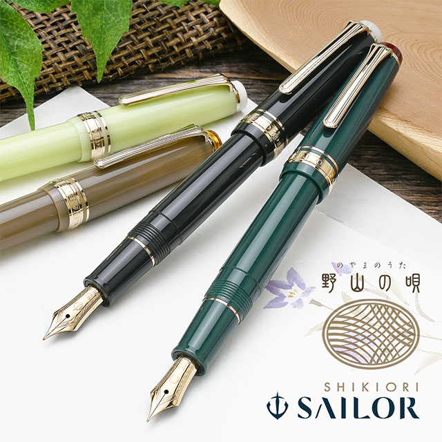 万年筆 sailor japan fonded 1911 緑色クラシック万年筆 Sailor 1911