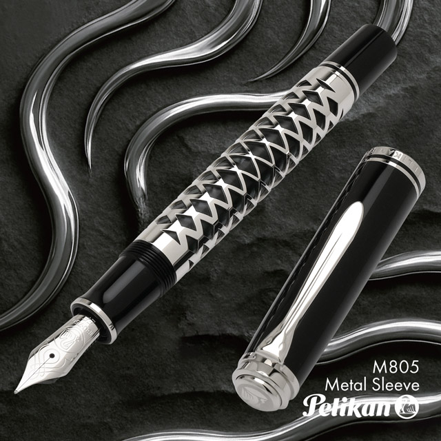 Pelikan ペリカン 万年筆 特別生産品 スーベレーン M805 メタル
