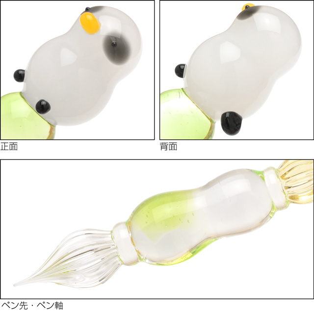 paraglass パラグラス ガラスペン animal glass pen シマエナガ 子ども