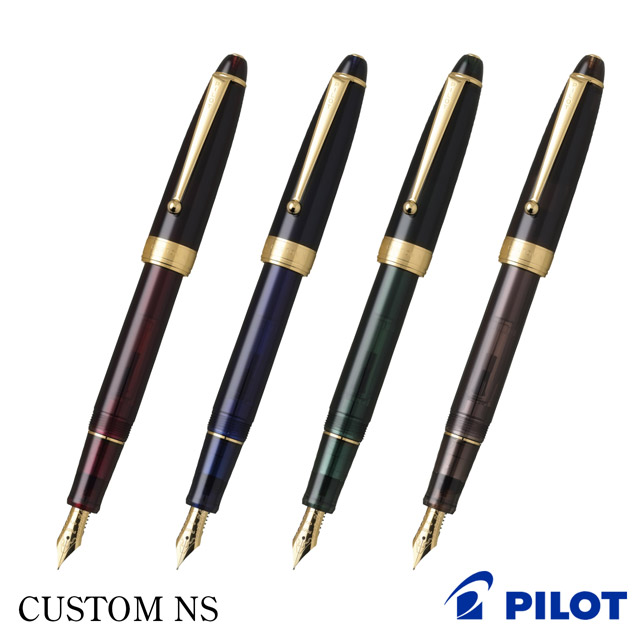 PILOT パイロット 万年筆 通販 ペンハウス【正規販売店】 | ペンハウス