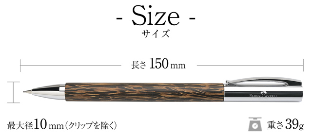 FABER-CASTELL ファーバーカステル ペンシル 0.5mm 0.7mm デザイン