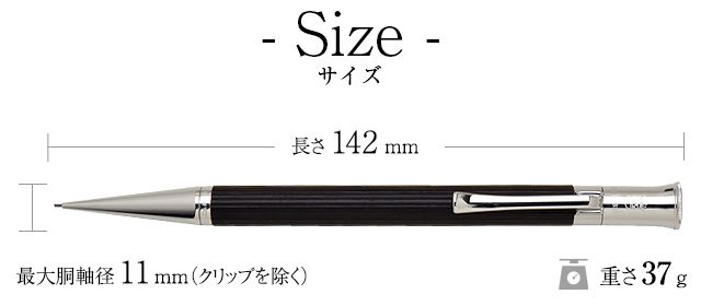 ファーバーカステル FABER-CASTELL ペンシル 0.7mm グラナディラ