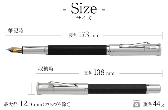 FABER-CASTELL ファーバーカステル 万年筆 クラシック コレクション