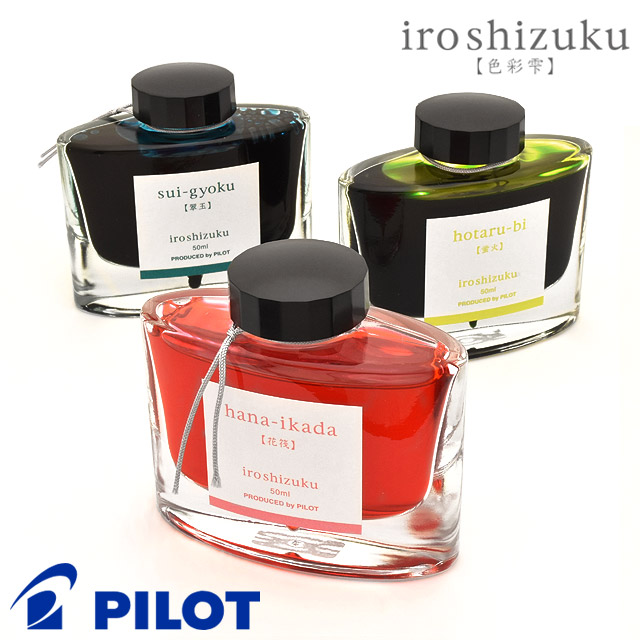 PILOT パイロット 万年筆 ボトルインク 色彩雫（いろしずく） 50ml INK