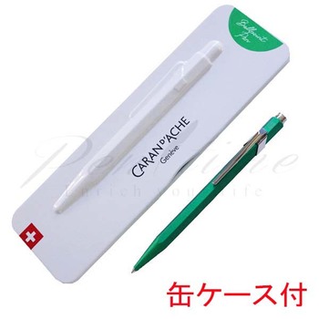 チマエフ様専門用 カランダッシュ、ボールペン、手帳専用、短いやつ