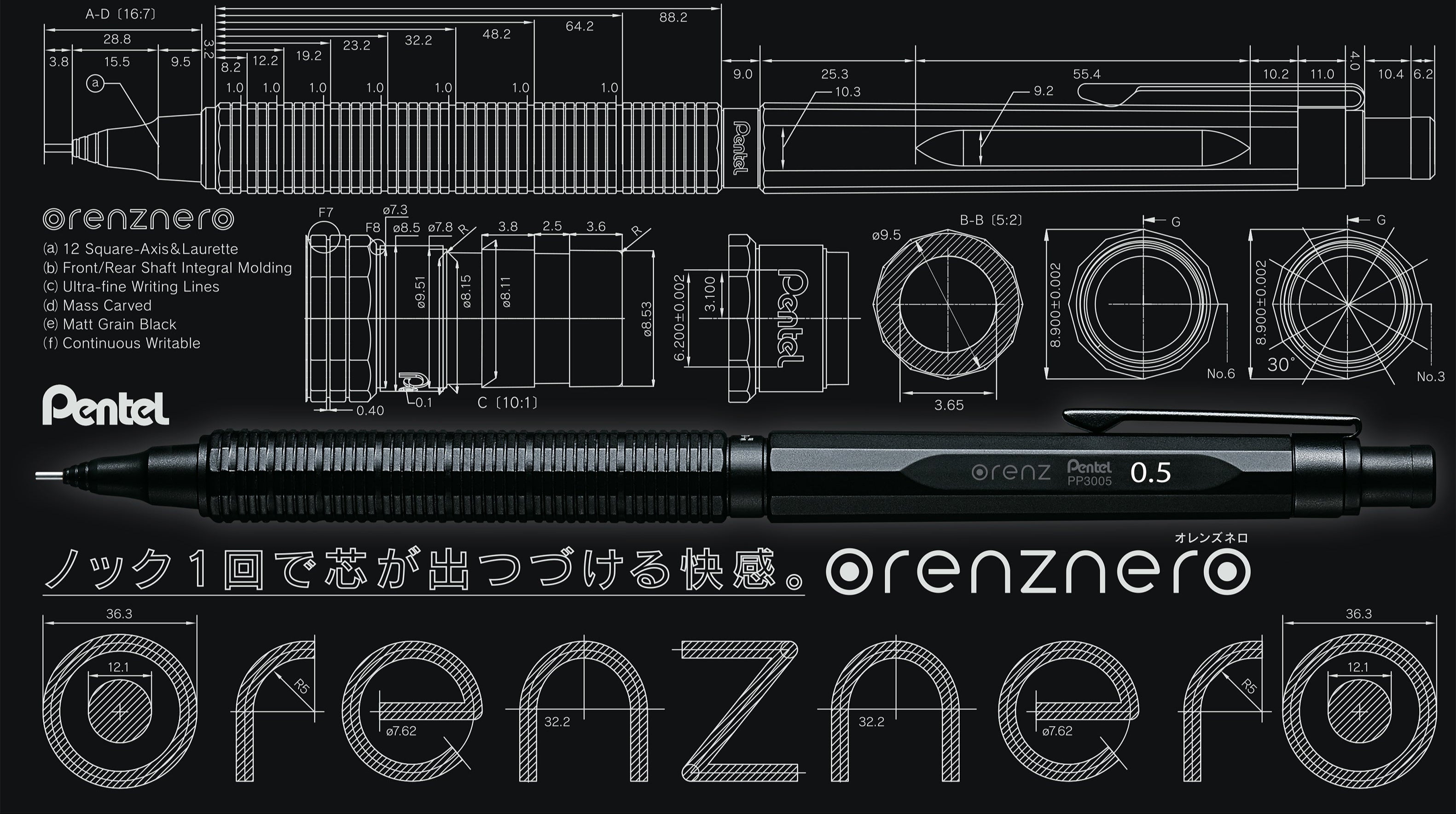 くろかわ pg5/orenznero 0.3mm2本セット くろかわ pg5/orenznero 0.3