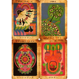 Matsumura2008・タロット （松村潔）』 商品詳細｜タロットカード