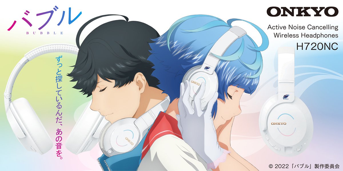 未使用】H720NC ワイヤレスヘッドホン ホワイト BUBBLEコラボ品 未使用