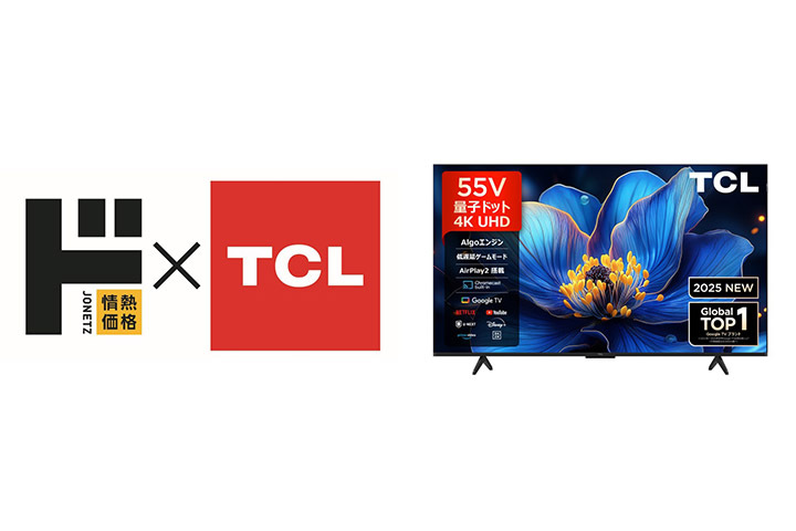 ドン・キホーテ、TCL共同開発のQLEDスマートテレビ。“ドンキ史上最高