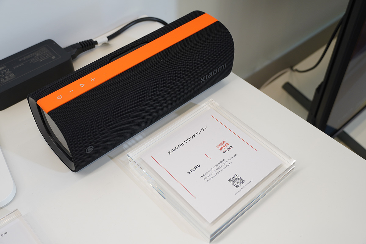 Xiaomi Sound party ワイヤレススピーカー レビュー】JBLの半額以下