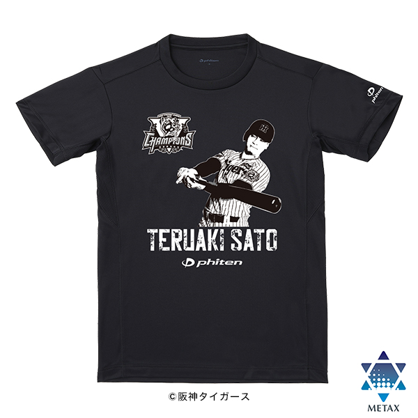 阪神タイガース】ファイテンより優勝記念デザインTシャツ発売！佐藤