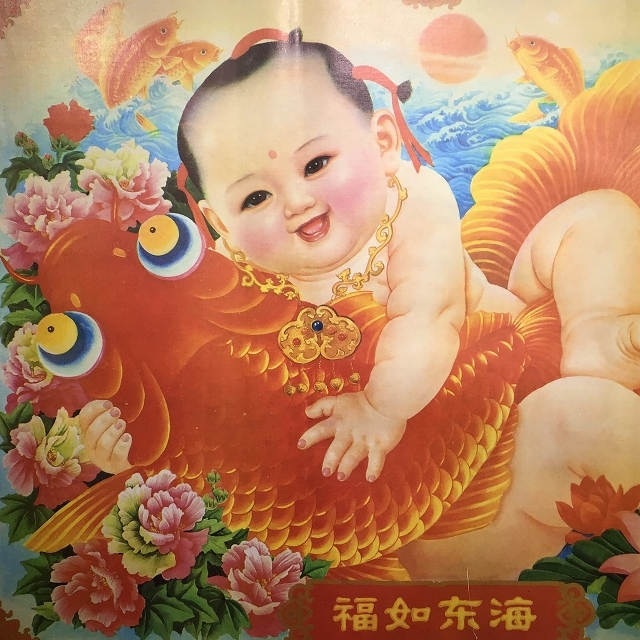 レトロチャイナポスターJ[print-029]/大阪/南堀江/ピサヌローク