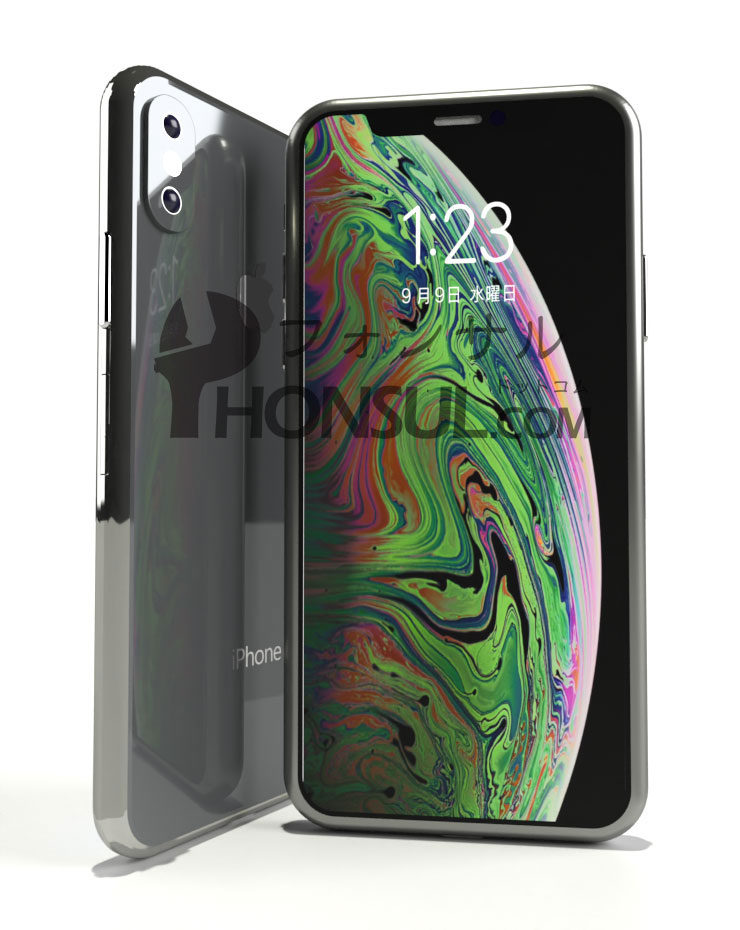 2026.1/27現在】iPhoneXs買取価格表 - フォンサルドットコム