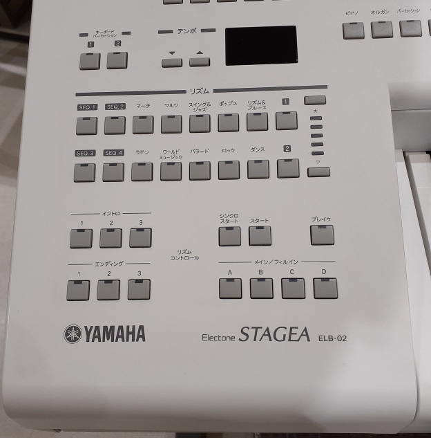 株式会社ピアノプラザ | Electone STAGEA ELB-02