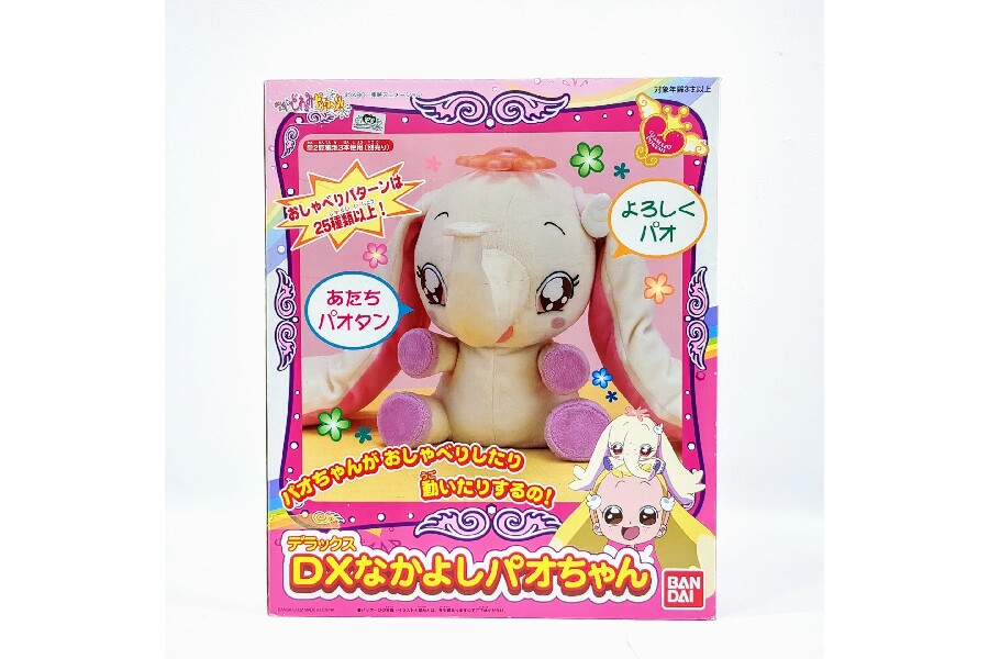 おジャ魔女どれみ 限定オリジナル ぬいぐるみ 【公式通販】