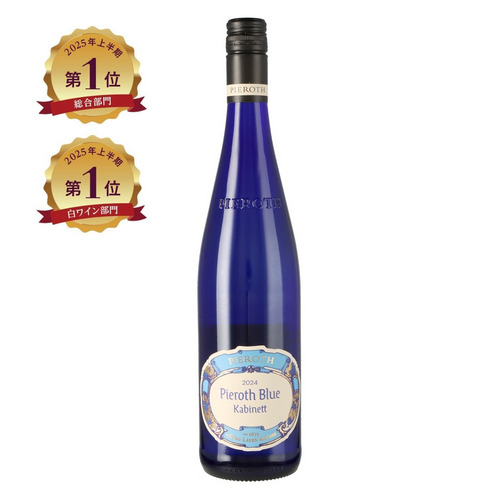 ピーロート・ブルー クヴァリテーツワイン (2023) | ピーロート