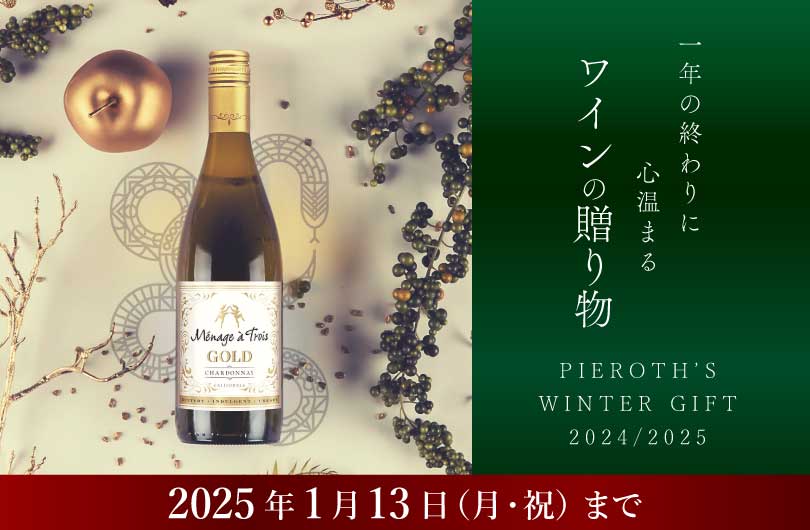 château BEYCHEVELLE シャトー ベイシュヴェル 1977 赤 【公式通販】