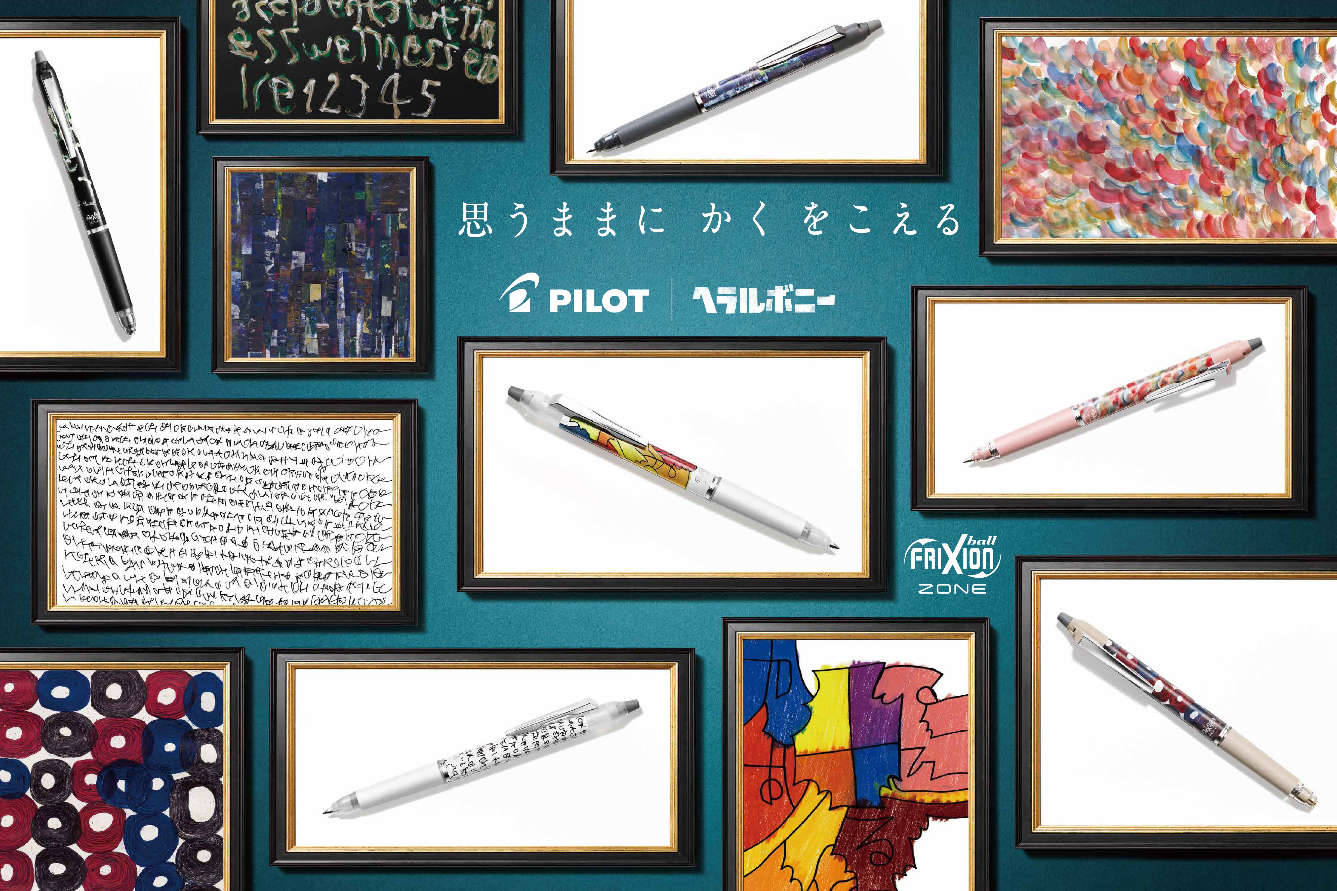 ブリキ ヨネザワ 【HAPPY BUNNY】フリクション ヨネザワ製 Happy Chick