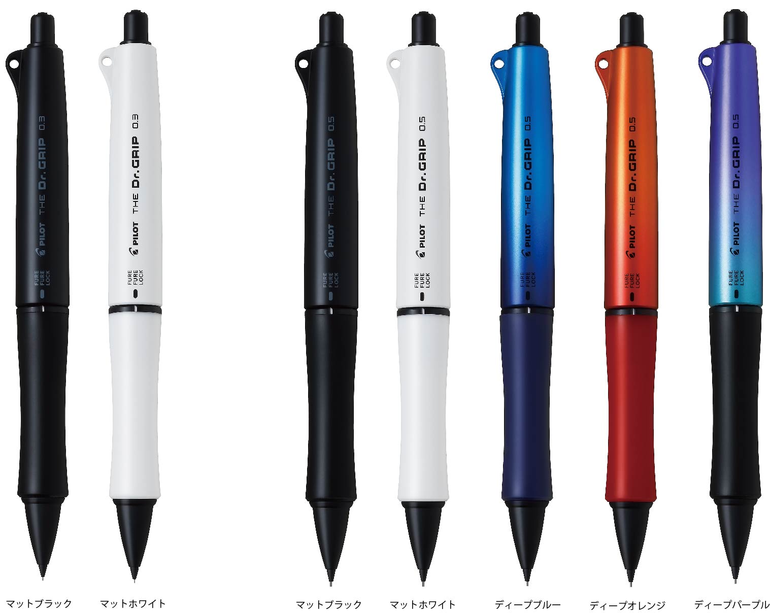 シャープペンシル『THE Dr.GRIP BLACK ACCENT（ザ・ドクターグリップ