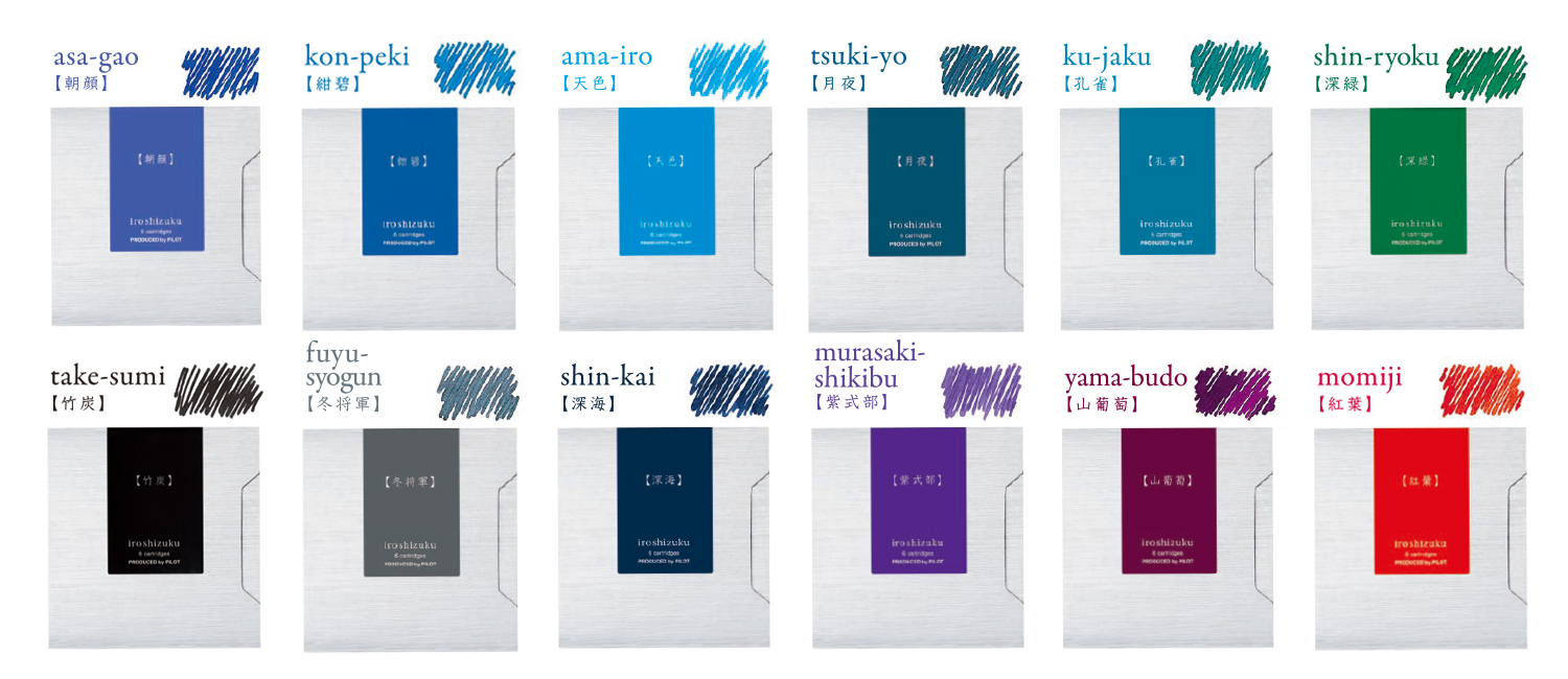 万年筆インキ『色彩雫(いろしずく)カートリッジインキ』発売 | プレス