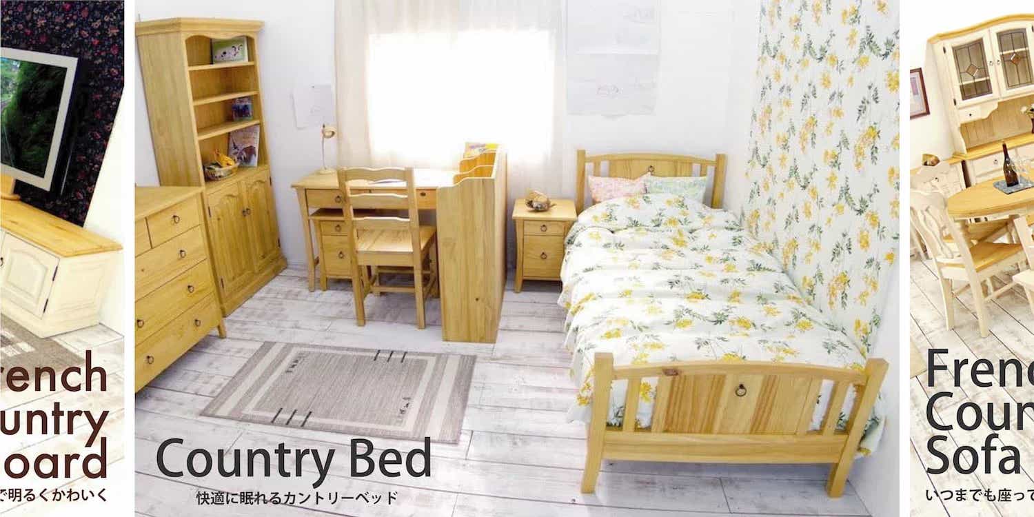 低ホルムアルデヒド家具専門店｜カントリー調｜フレンチカントリー家具