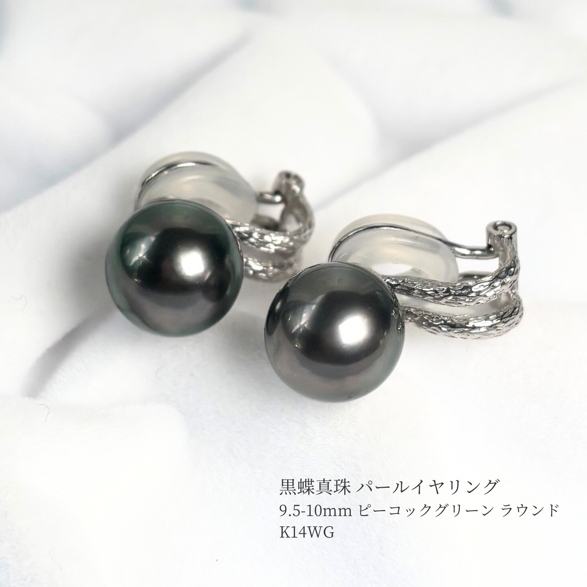 K14WGダイヤモンド 黒真珠 花モチーフ ブローチ